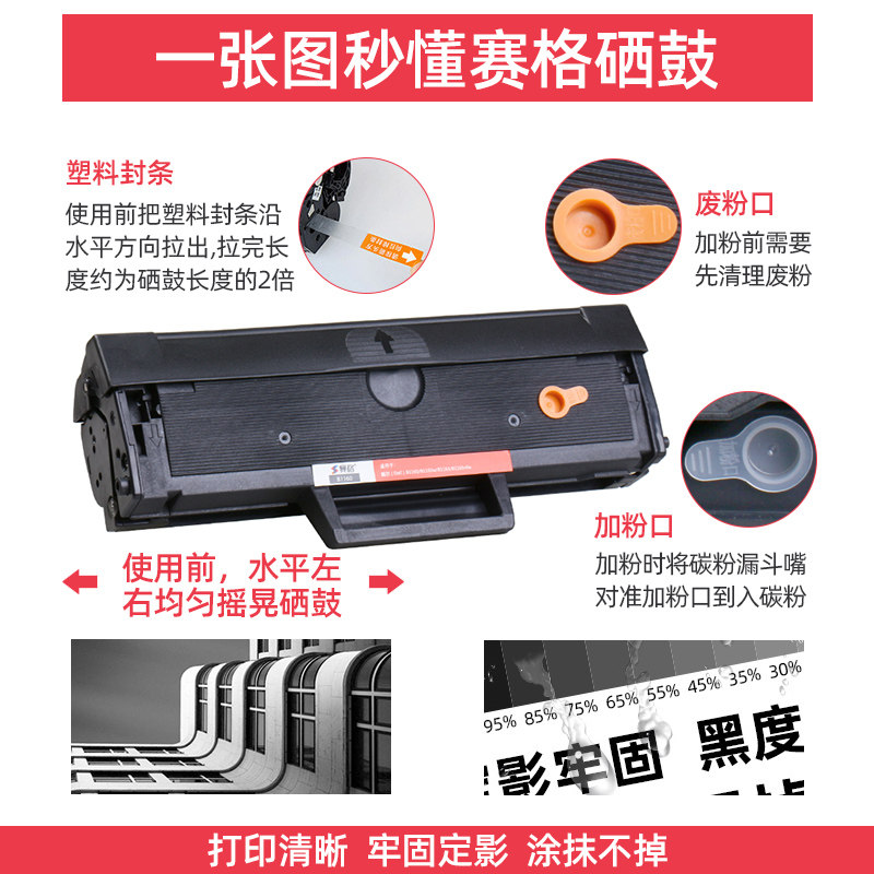 Suitable for Dell b1160w toner cartridge for home office use