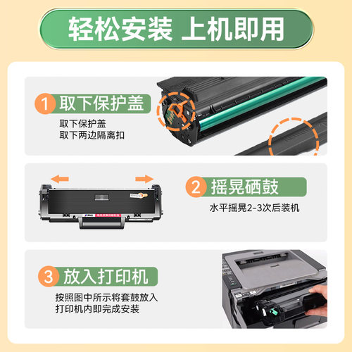 赛格适用惠普117w硒鼓W1680A粉盒Laser 105a 105w打印机墨盒mfp115a碳粉盒115w 115nw 116w墨粉W168A 墨粉盒 - 图1