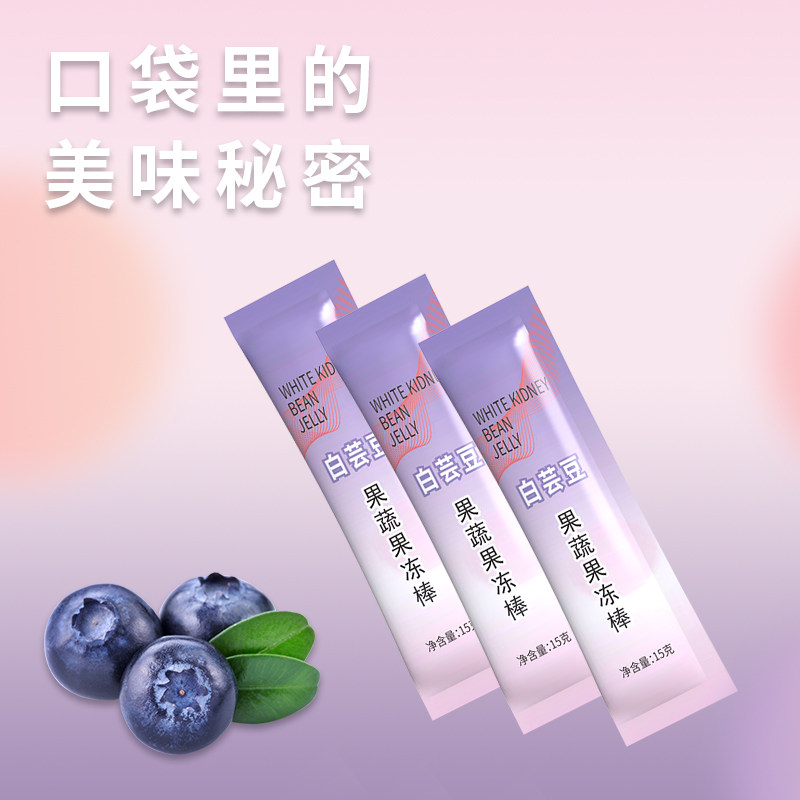 酷语蓝莓果蔬益生元菌soso阻断剂油 酷语食品果冻/布丁
