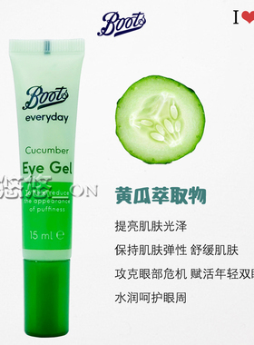 英国boots小黄瓜清凉15ml
