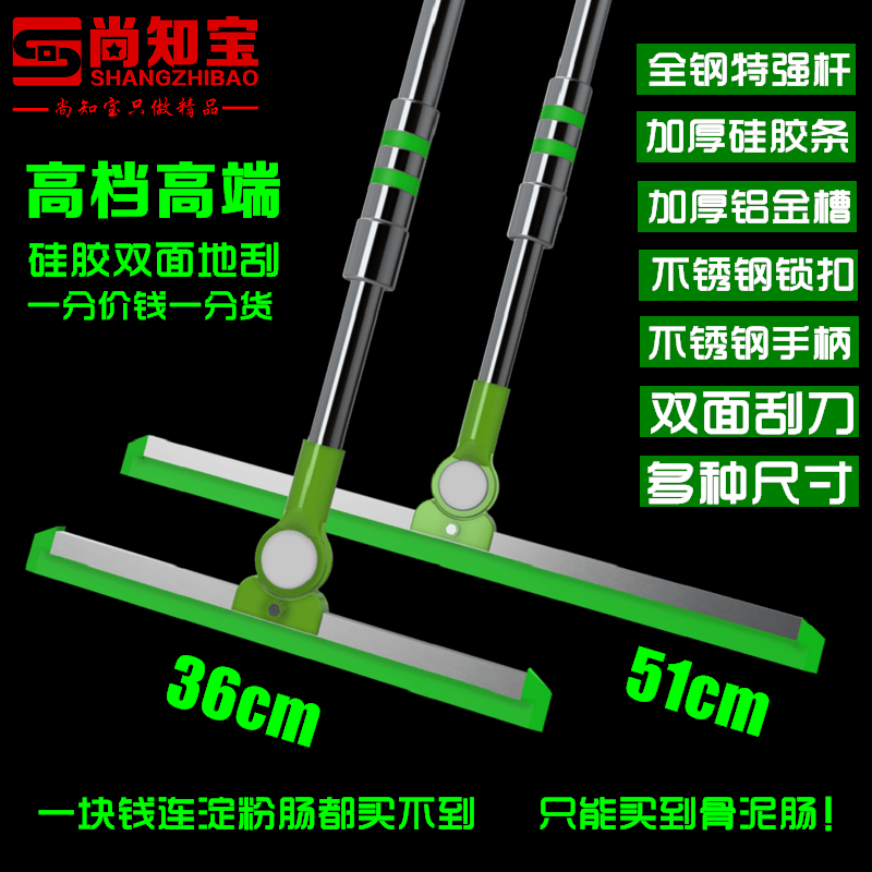 硅胶地刮擦窗器推水玻璃刮水器瓷砖实木地板卫生间家用刮刀 - 图1