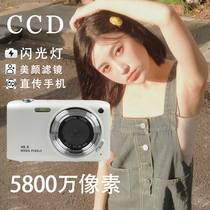 High-definition Digital Ccd Camera Students Party Travel Entry-level Camera Womens Retro Portable Card Tablet