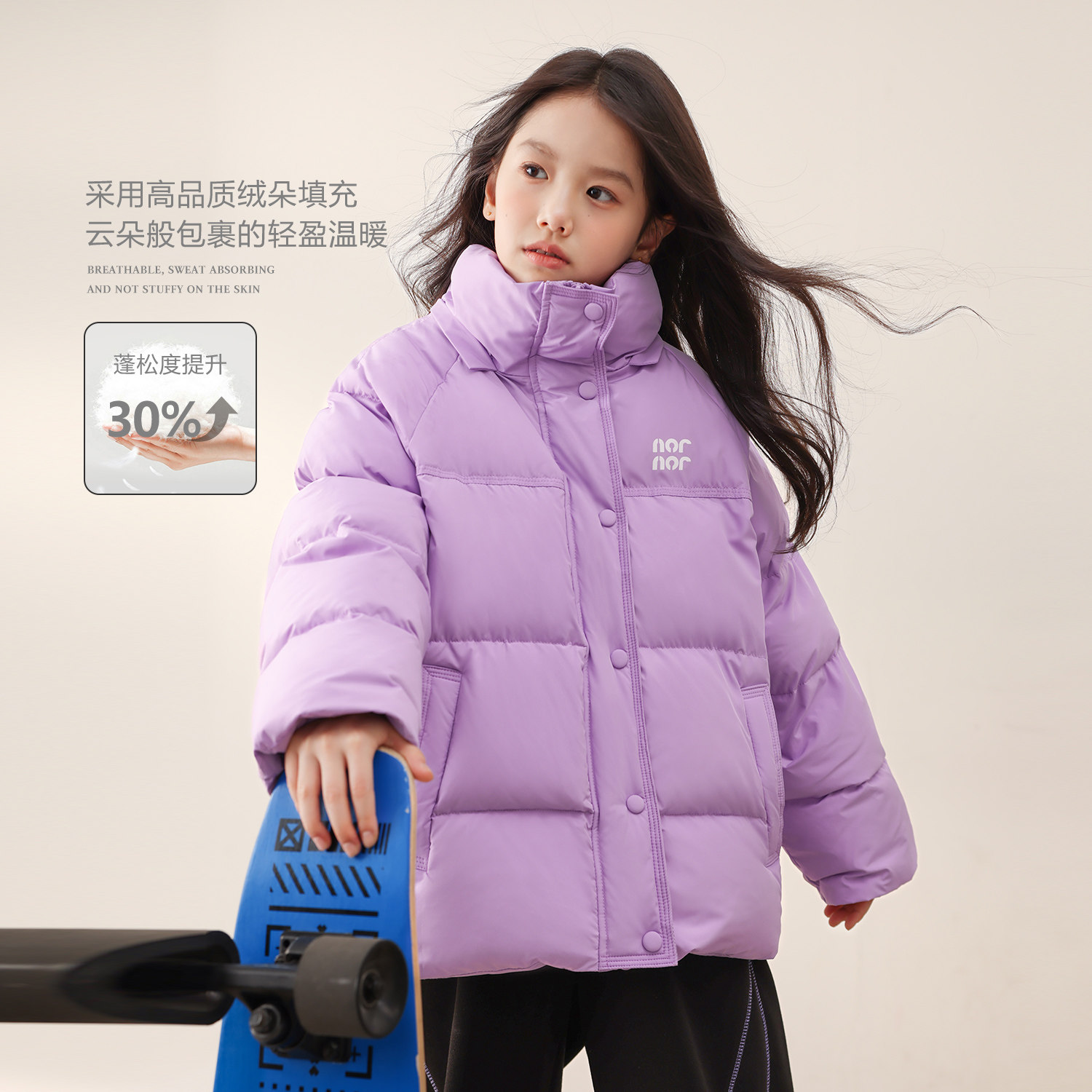 NORNOR陈大猪女童加厚羽绒服保暖冬装防风杜邦三防儿童可拆帽外套,淘宝优惠券,粉丝福利购,淘宝优惠卷