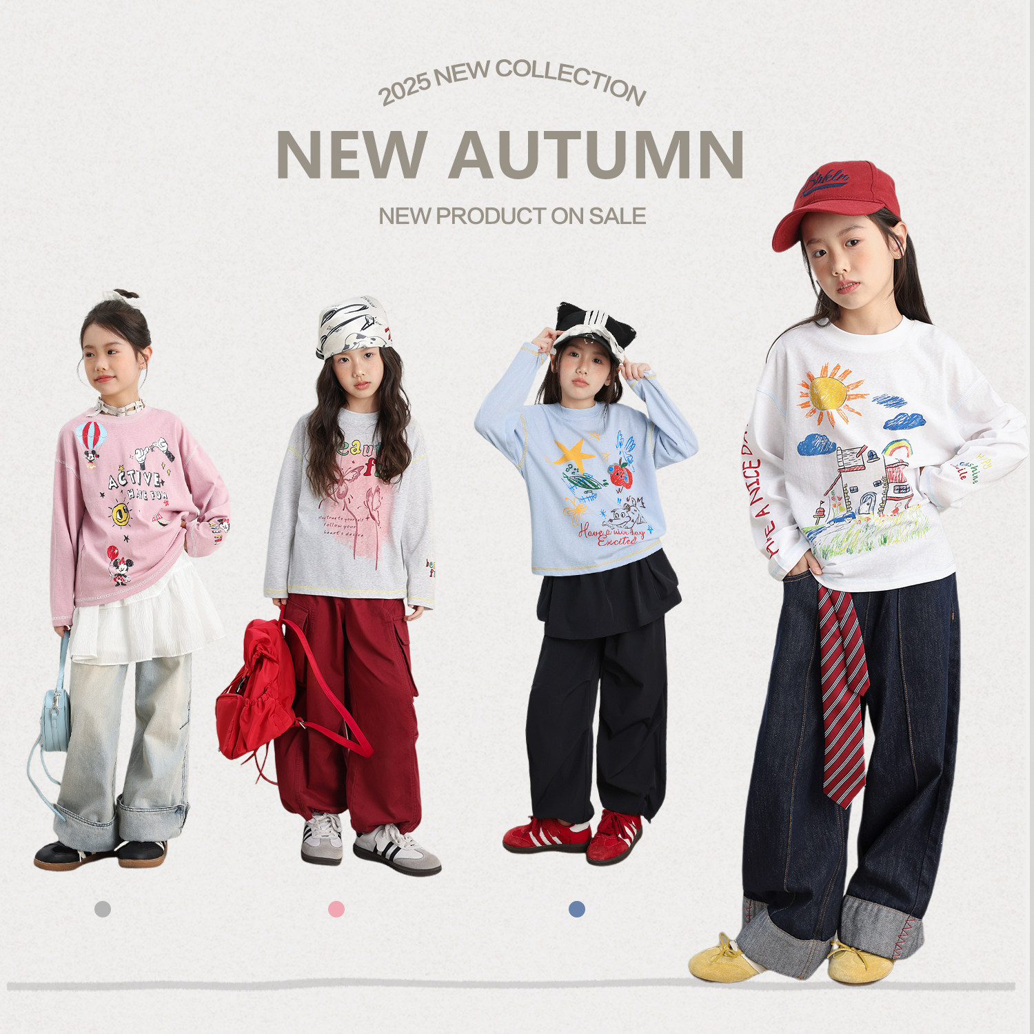 NORNOR陈大猪童装女童长袖t恤儿童早秋轻薄秋装上衣女大童打底衫,淘宝优惠券,粉丝福利购,淘宝优惠卷