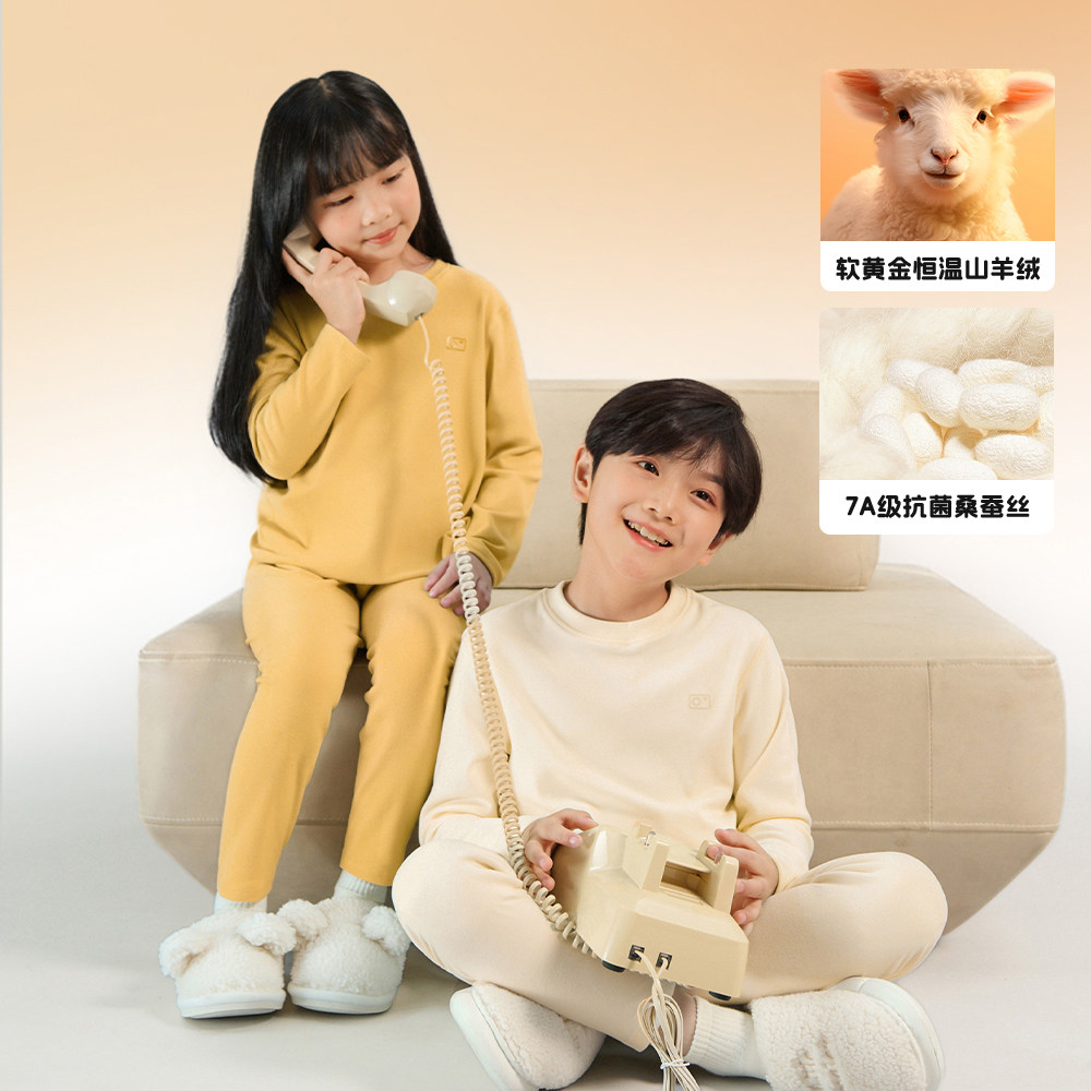 NORNOR陈大猪童装女童睡衣套装2025秋冬新款儿童秋衣秋裤保暖内衣,淘宝优惠券,粉丝福利购,淘宝优惠卷