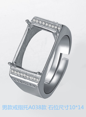 镶嵌蜜蜡琥珀松石复古戒托方形爪镶男戒10mm*14mm空托活口铜托男