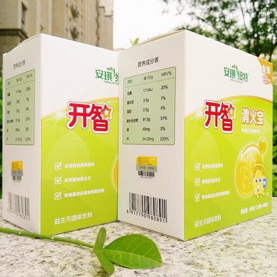 发3盒安琪纽特开智上火清火清火宝 顺通优速保健品其他膳食营养补充剂
