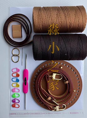合股线手工包钩织F法棍老花水桶包织包包diy自制材料包手提编织包