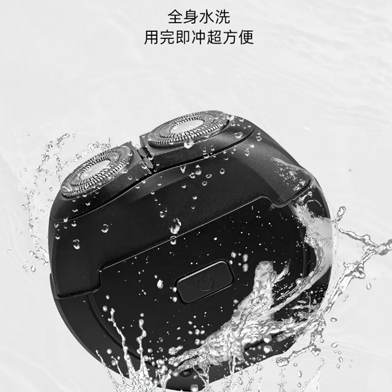 [F七夕礼物]福派电动剃须刀便携男士电动剃刮胡刀生日送男友老公