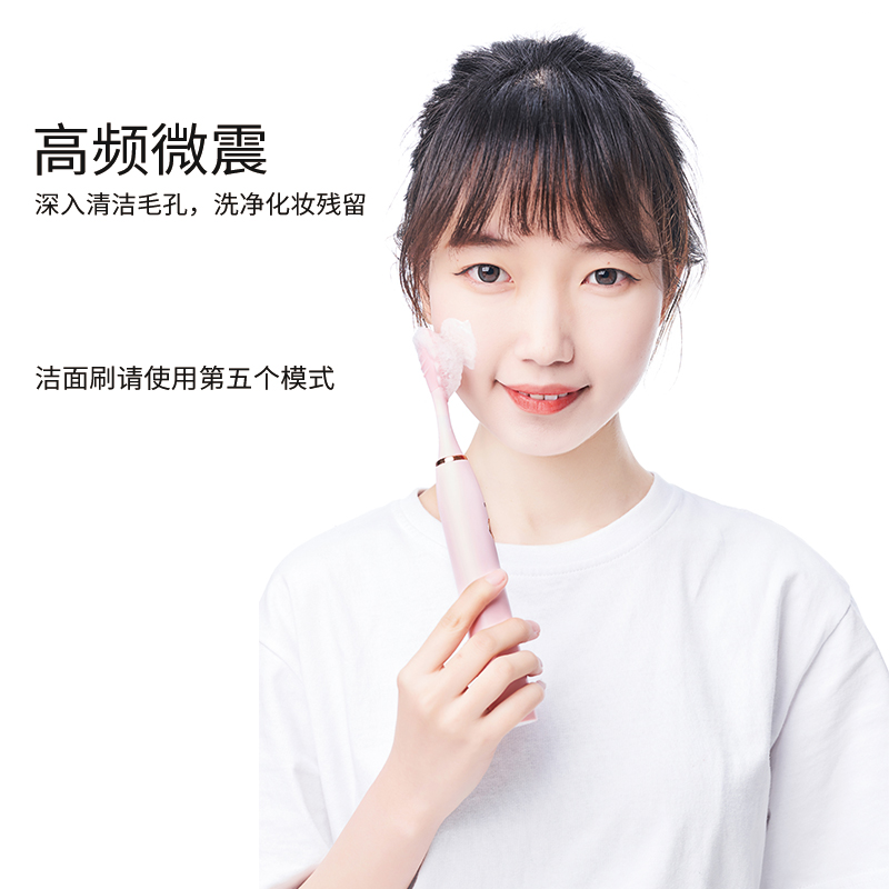 福派声波电动牙刷细致亲肤硅胶刷头 福派个人护理牙刷头