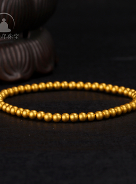 项链三千年佛珠实心手串古法金