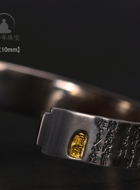 三千年珠宝心经错金银银手镯