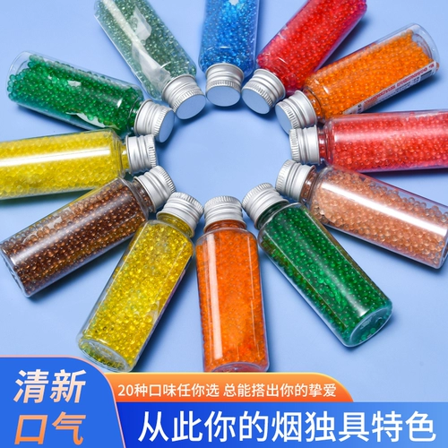 Дымовые бусины сигаретные сигареты аромат шарики Mint Blueberry Burse Box Diy Burse Bead Artifact 1000 Bears Beads Ароматные таблетки