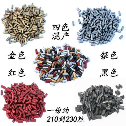 打火石zipp打火石老式通用煤油打火机火石电石火花石四色瓶包邮 - 图2