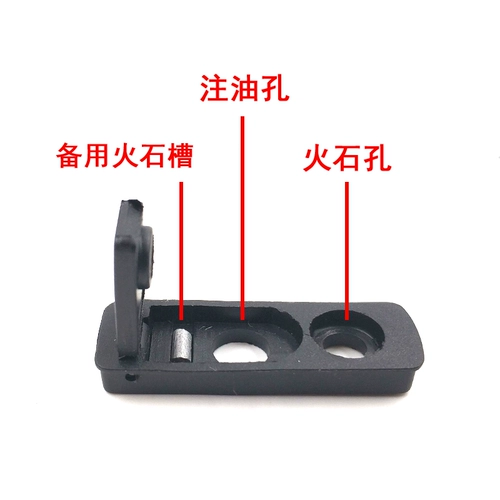 Зажигалка на керосине, подушка, модифицированные аксессуары, «сделай сам»