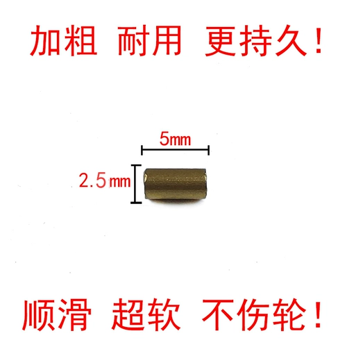 Универсальная зажигалка на керосине, аксессуары, 2.5мм