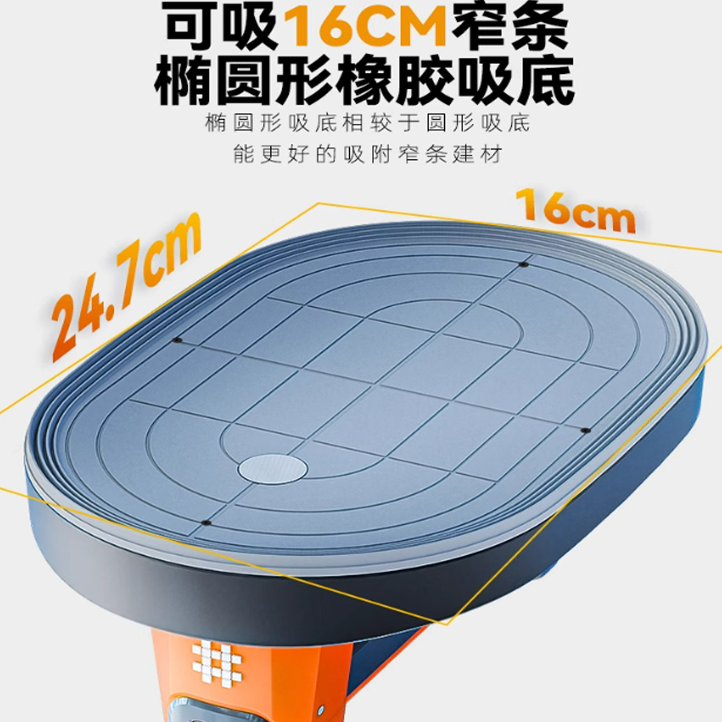石井新款SC900电动真空吸盘260公斤吸力四层密封圈椭圆形橡胶吸底,淘宝优惠券,粉丝福利购,淘宝优惠卷