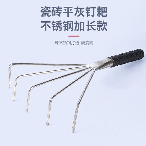 诺锐行可拆卸贴地砖不锈钢耙子瓷砖底灰平灰器瓦工贴瓷砖松灰耙子 - 图2
