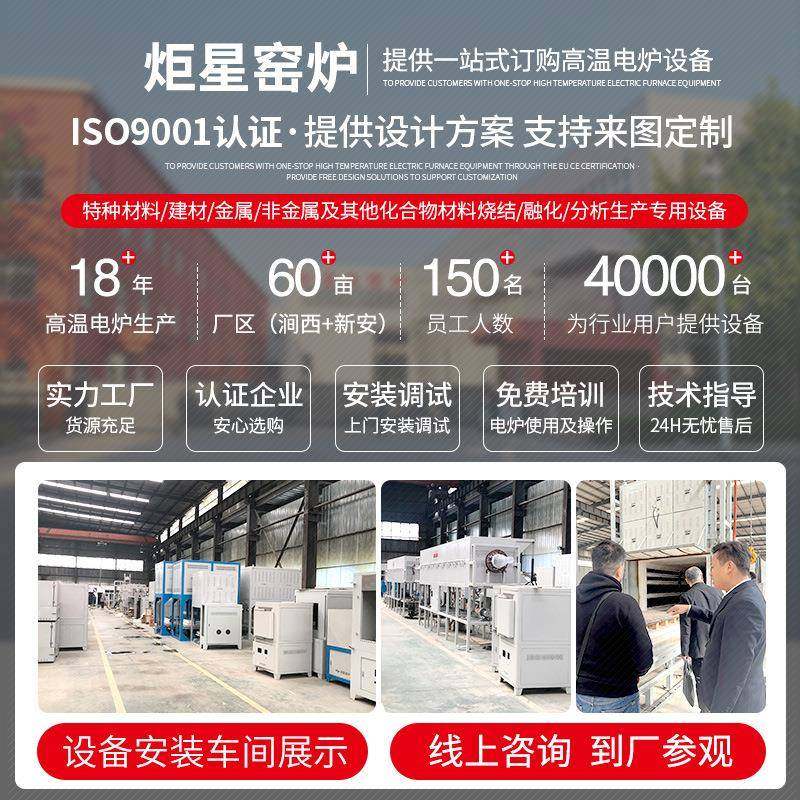 高温箱式电炉箱式马弗炉热风搅拌箱式电炉支持1000度-1900度,淘宝优惠券,粉丝福利购,淘宝优惠卷