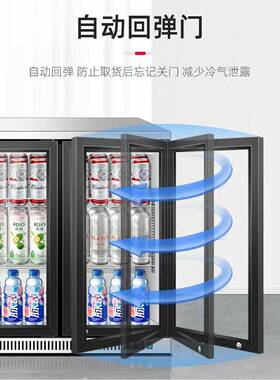 吧台冷藏展示柜商用酒水饮料台式小型冰柜嵌入式拉门冰箱展示柜