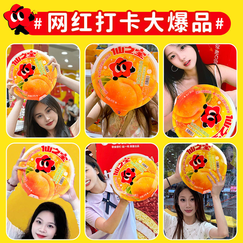 图 5