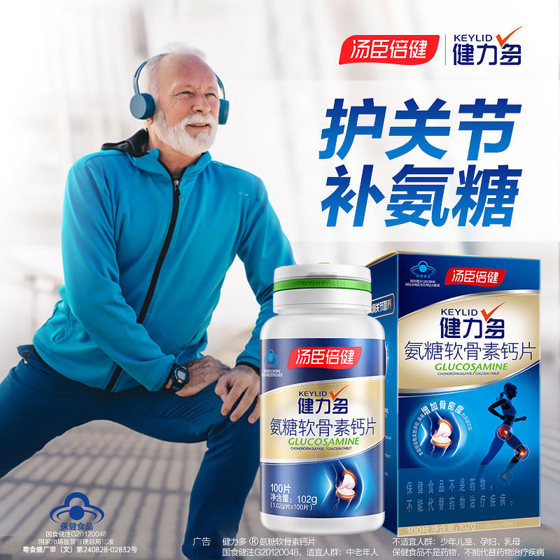 图 5
