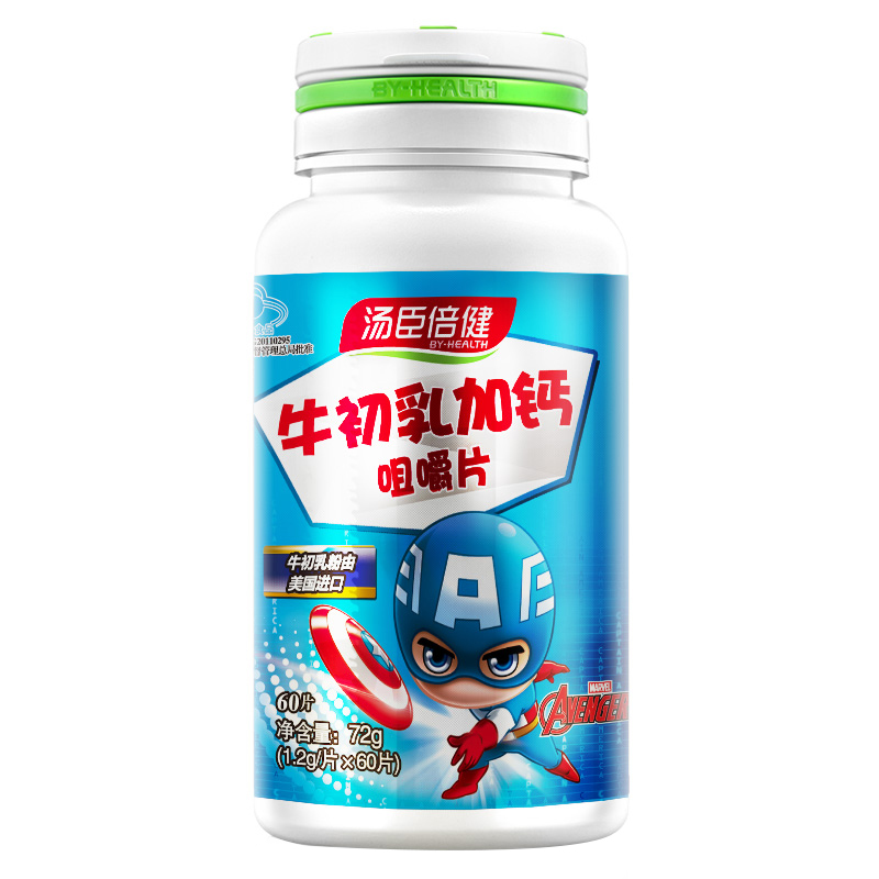 汤臣倍健君康达专卖店汤臣倍健R牛初乳加钙咀嚼片儿童青少年学生增强免疫力补钙片90片3