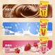 Xizhilang Sandwich Egg Roll Crispy Milk Flavor