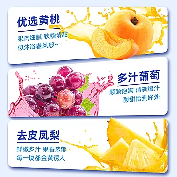 童年美味回忆来啦！喜之郎经典果冻520g[7元优惠券]-寻折猪