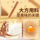 Xizhilang Sandwich Egg Roll Crispy Milk Flavor