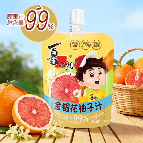 喜之郎CiCi果冻爽吸的果冻秋梨枇杷杨枝甘露银耳羹金银花柚子汁 - 图3