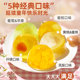 喜之郎超大杯霸气果肉果冻橘子什锦儿童休闲零食大礼包新年送礼