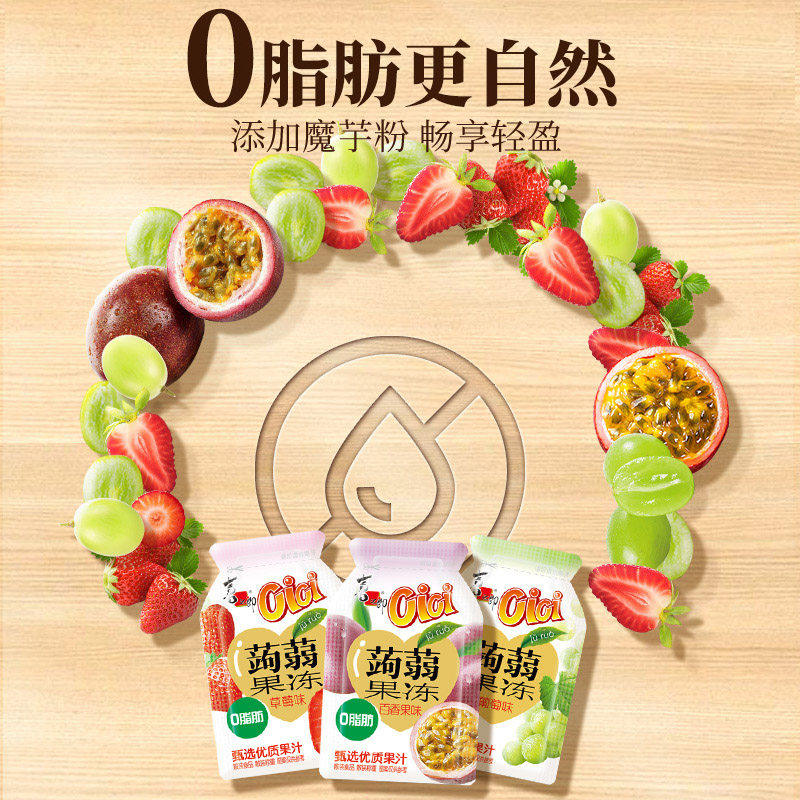 喜之郎蒟蒻果汁果冻0脂囤货批发喜糖儿童休闲解馋零食品小吃