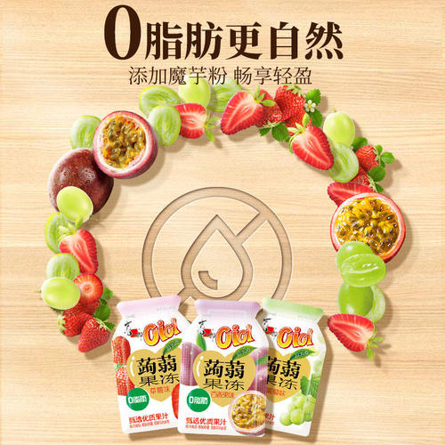 喜之郎蒟蒻果汁果冻乳酸味吸的果冻爽儿童休闲解馋零食品小吃 - 图2