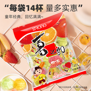 喜之郎旗舰店•多口味果冻360g共14杯