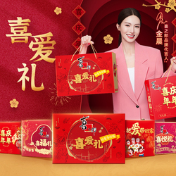 年货礼盒！喜之郎喜福礼新年礼盒1692g