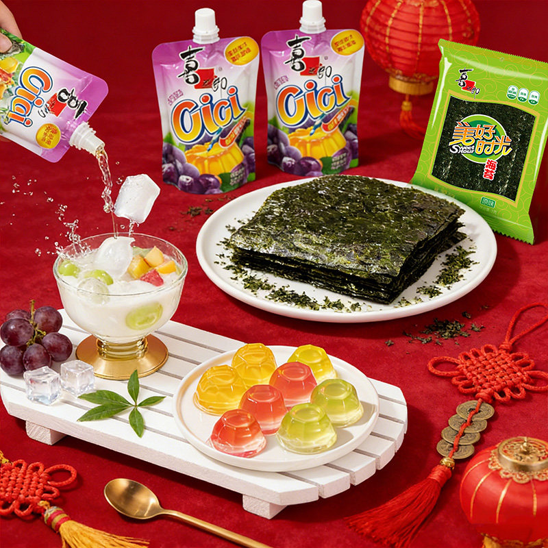 喜之郎过新年货礼盒果冻海苔儿童休闲解馋零食大礼包走亲戚送礼品,淘宝优惠券,粉丝福利购,淘宝优惠卷