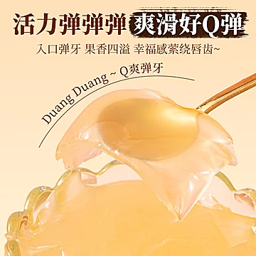 快抢！喜之郎1.1kg的大罐果冻[14元优惠券]-寻折猪