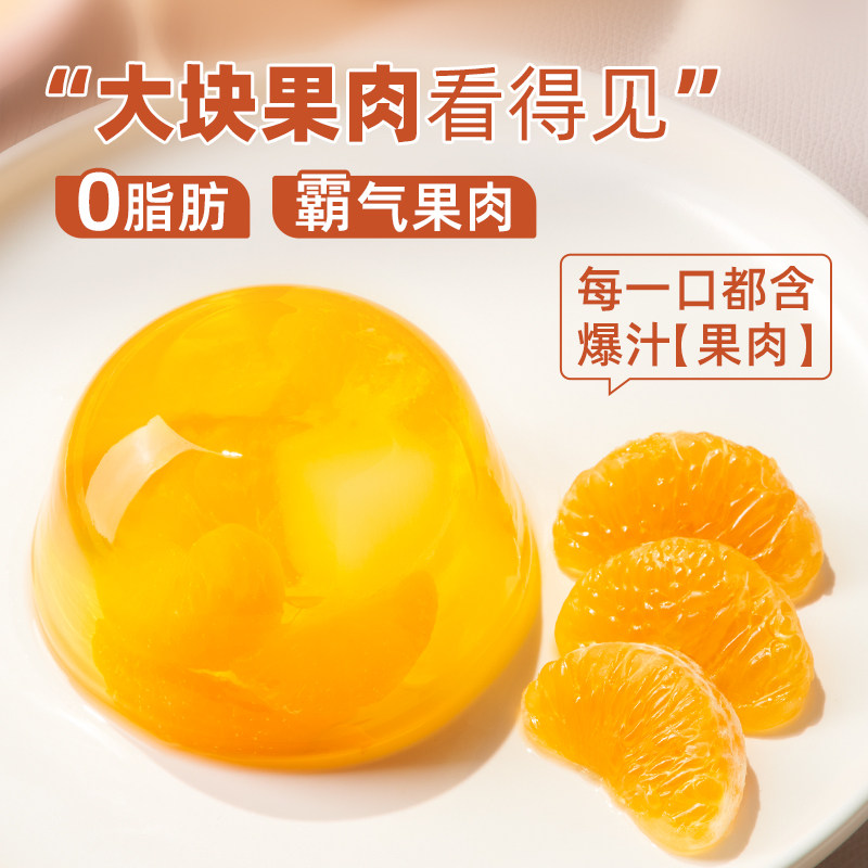 【直播推荐】喜之郎霸气大碗果肉果冻儿童休闲零食小吃囤货