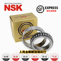 Japan NSK PRECISION MACHINE TOOL BEARINGS NN3011 3012 3013 3014 NN3015MBKRCC1 P5 P5 P4