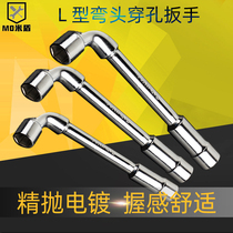 7-shaped sleeve wrench L type lengthened perforated disassembly tool Automotive repair tool Packers hexagonal double head wrench