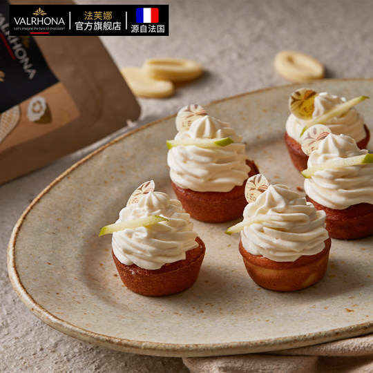 法芙娜原料法国进口白巧克力豆币伊芙瓦35%纯可可脂烘焙家用蛋糕