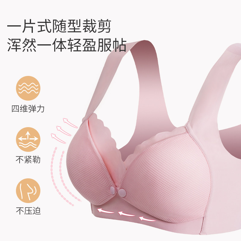 哺乳防下垂非纯棉背心式女文胸 南极人祥安哺乳文胸
