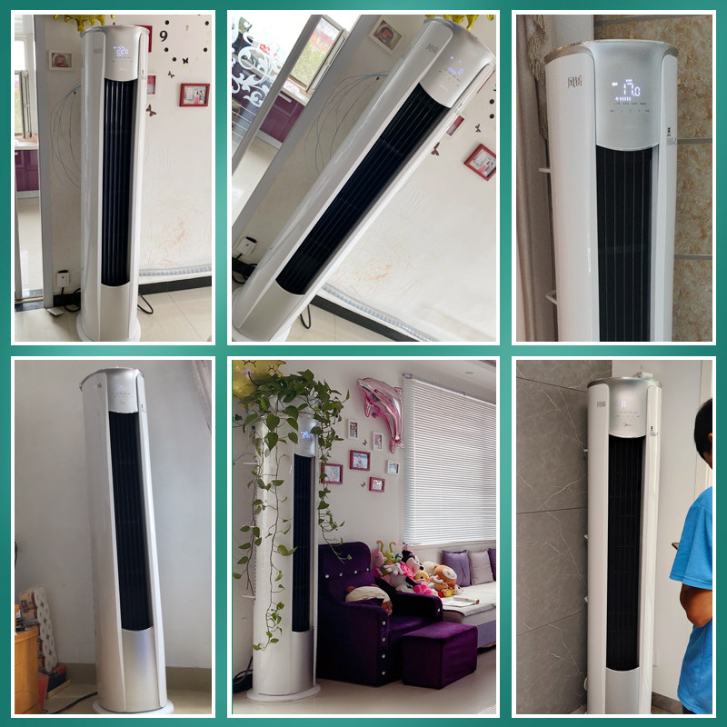 美的大2匹变频新一级立式柜机 美的美翼空调