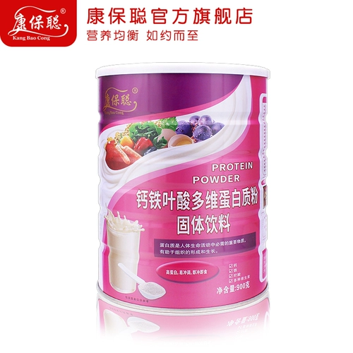 康保聪 Порошок беременности беременной для беременности порошок для беременности во время беременности Прогестеророн соевый белок порошок питания 900 г