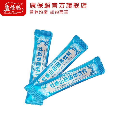 康保聪 Устричные ямные сплошные напитки устричные гранулы 20 мешков