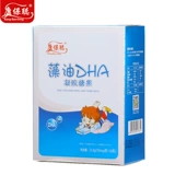 康保聪 Водоросли, детская DHA, капсула для беременных, питание