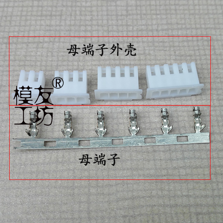 XH2.54mm锂电池平衡充插头1S2S3S4S5S6S7S8S9S10Spin母端子胶壳-图0