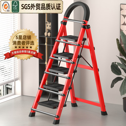 储冠加厚梯子家用折叠室内多功能加厚便携超市轻便取货凳小叉扶梯 - 图0