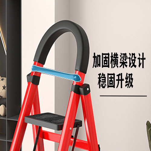 储冠加厚梯子家用折叠室内多功能加厚便携超市轻便取货凳小叉扶梯 - 图1